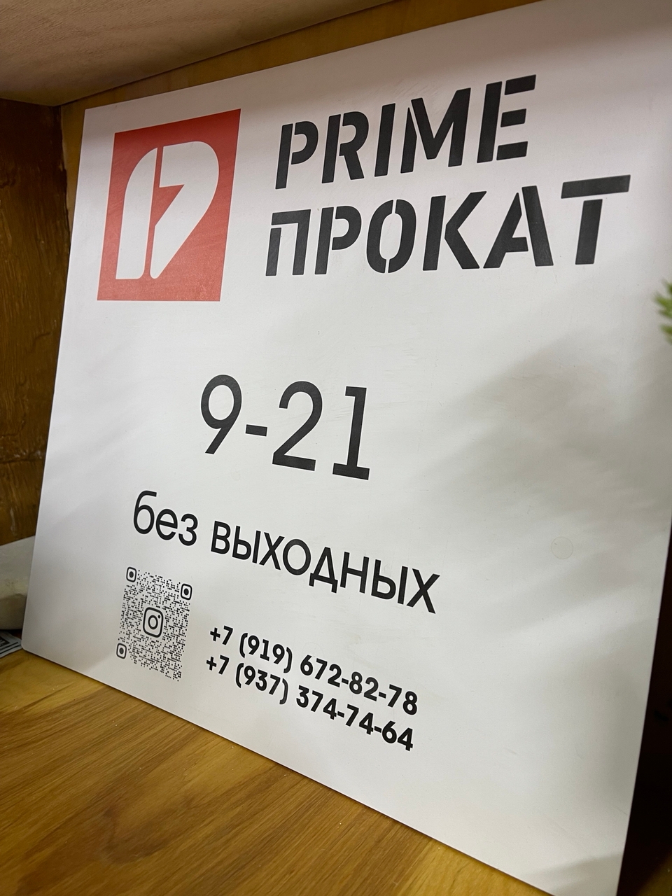 Обучение